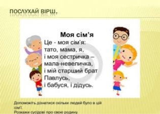 http://dnz4.osvita-konotop.gov.ua/wp-content/uploads/sites/24/2020/03/6-29-300x225.jpg